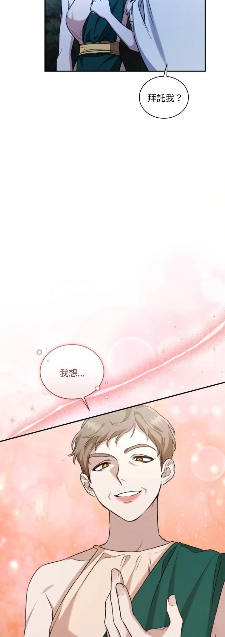 第15话45