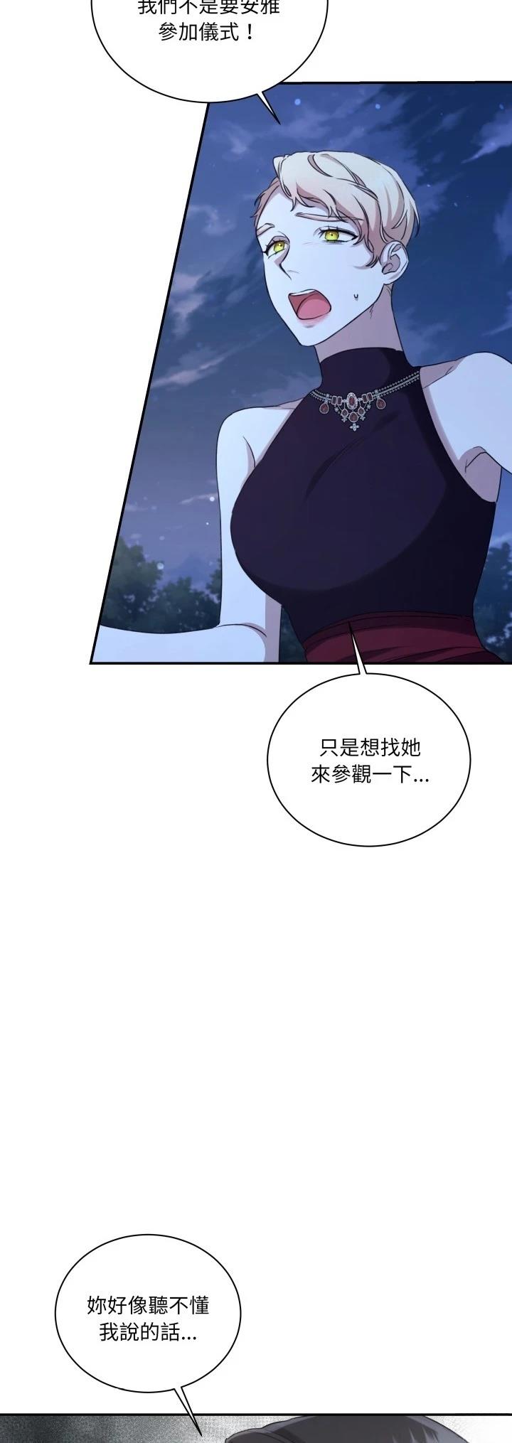 第15话48