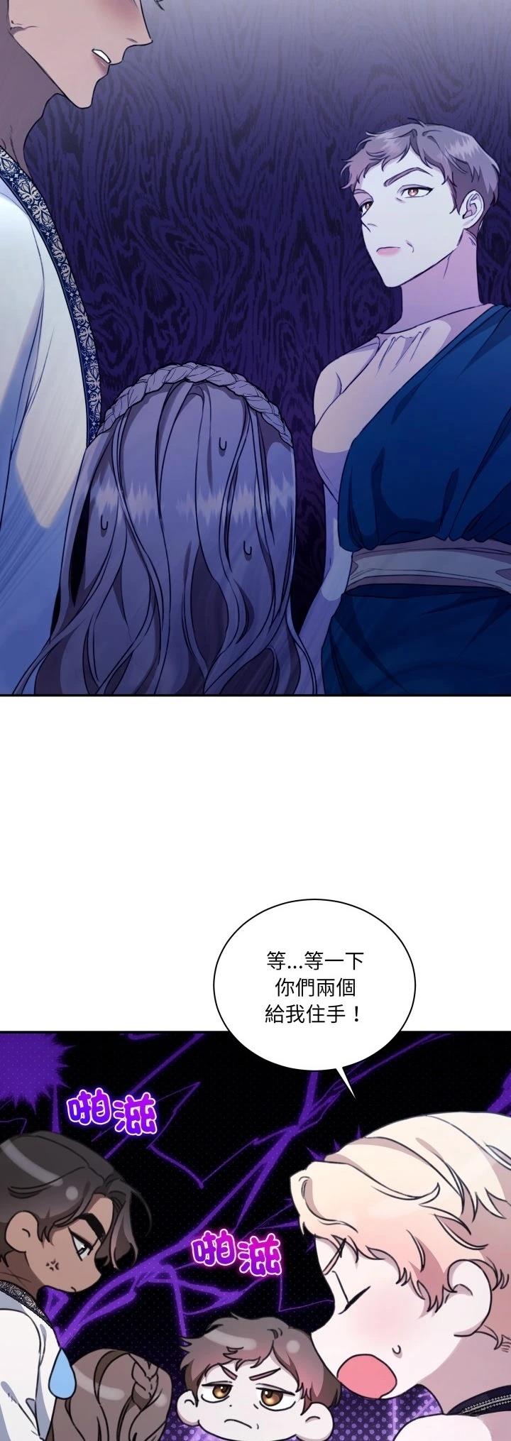第15话54