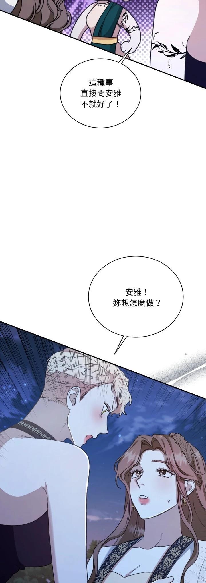 第15话55