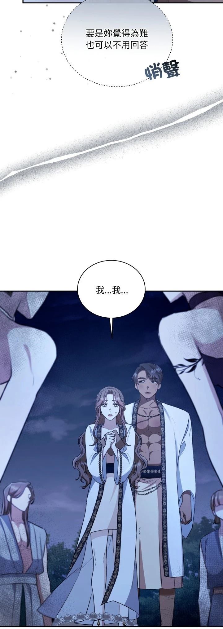 第15话57