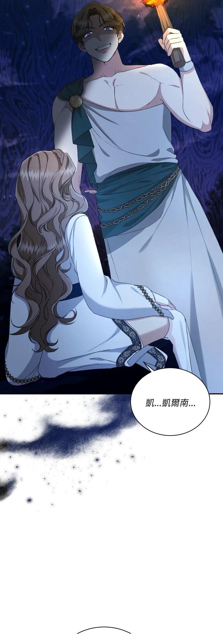 第15话7