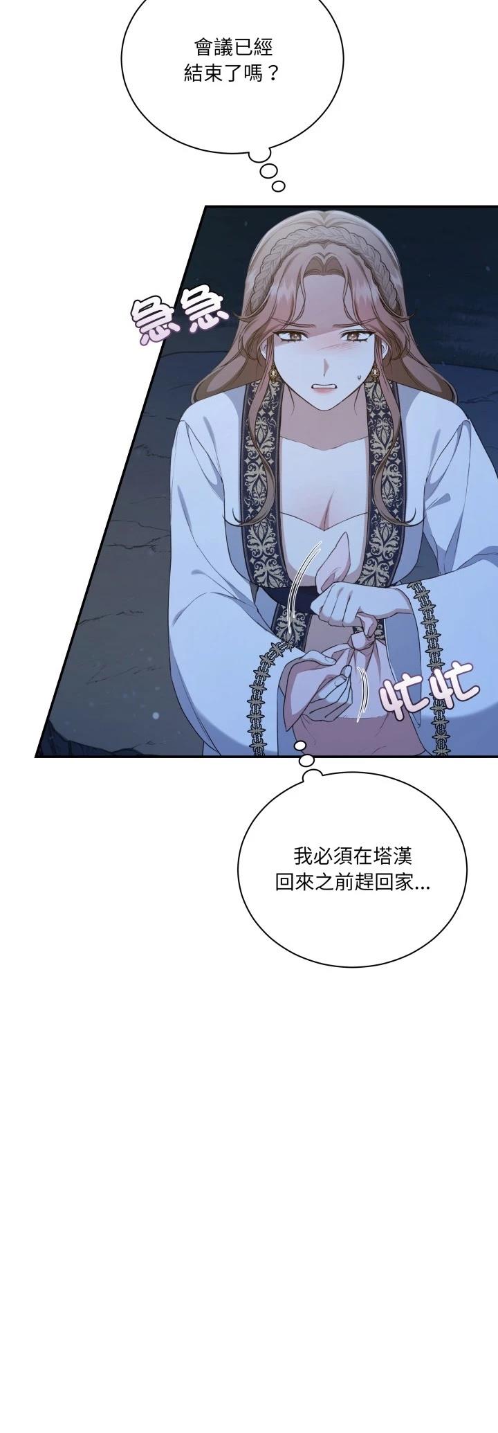 第15话8