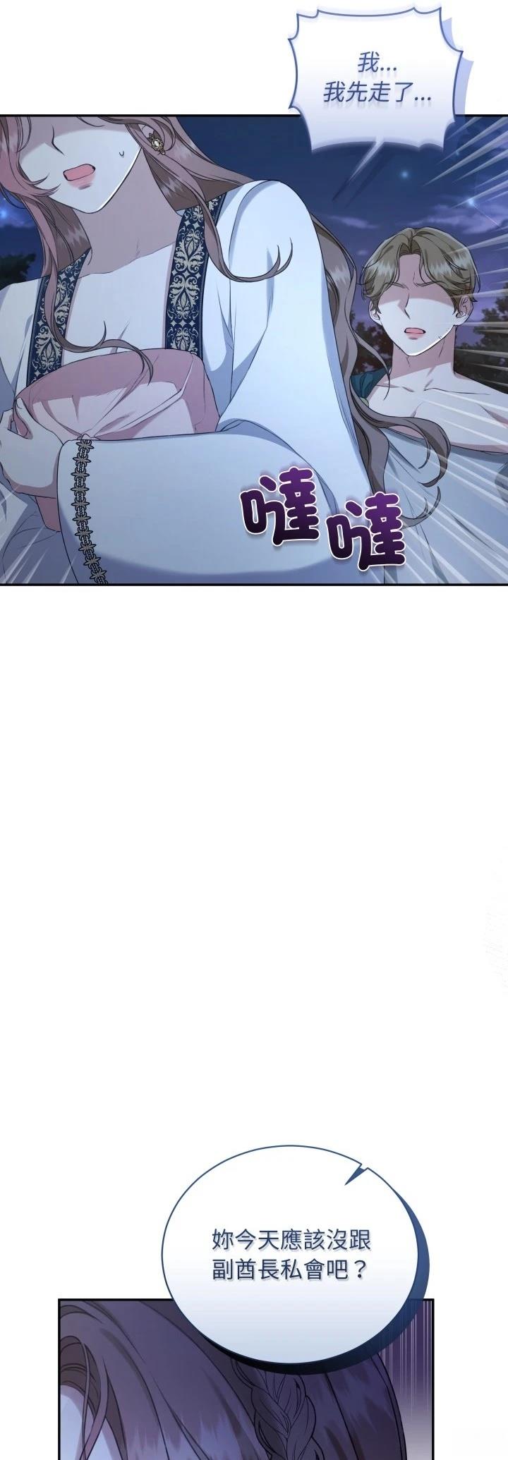第15话9