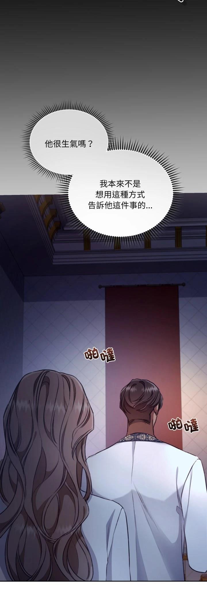 第16话10
