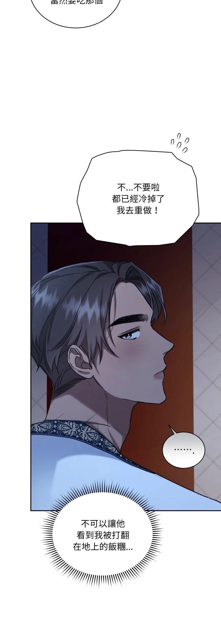 第16话12