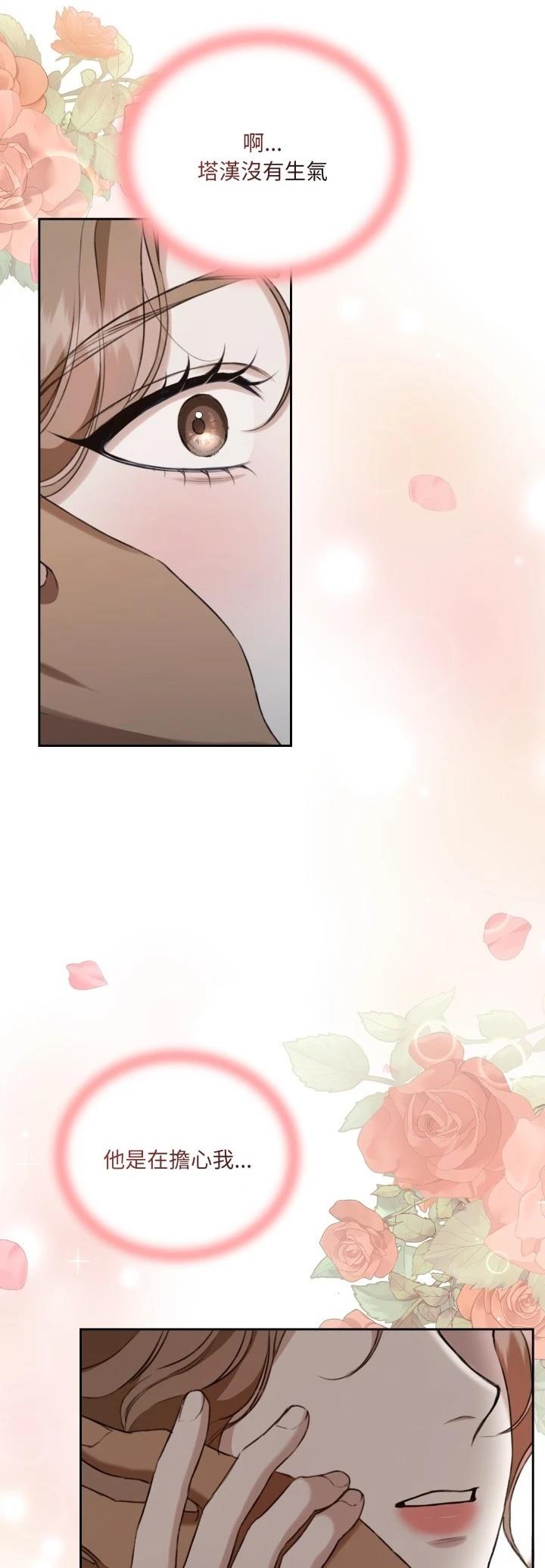 第16话15