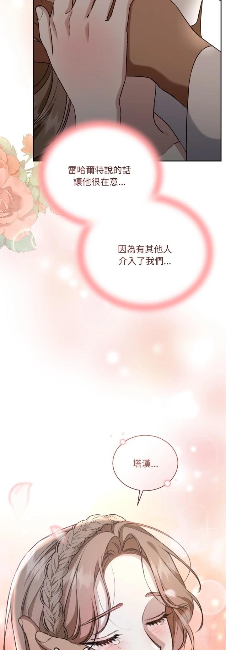 第16话16