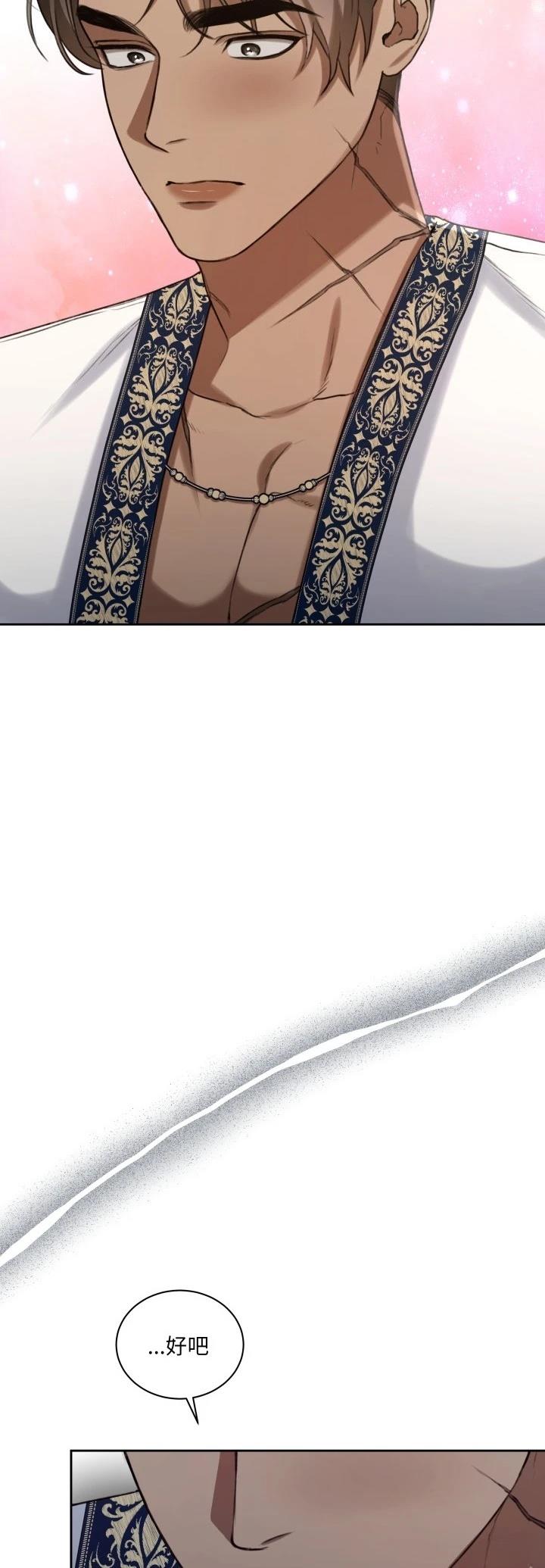 第16话18