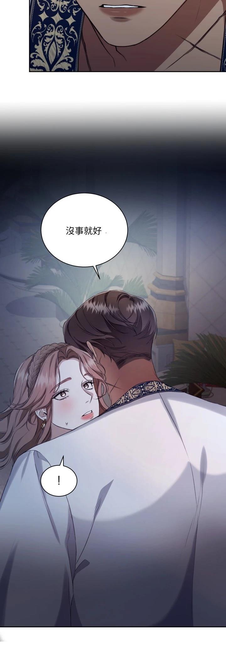第16话19