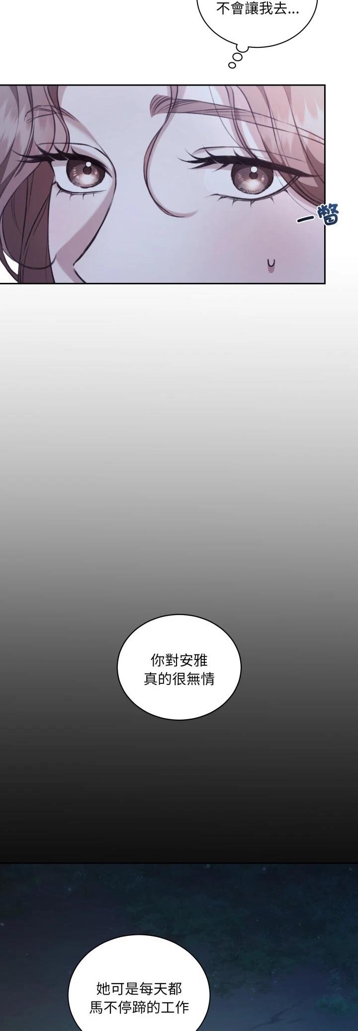 第16话2