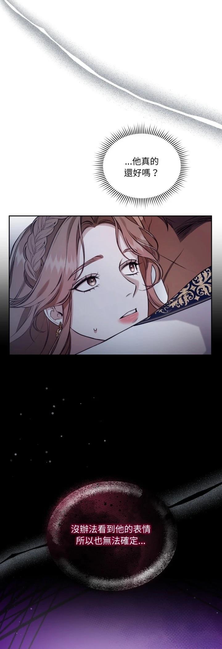 第16话20