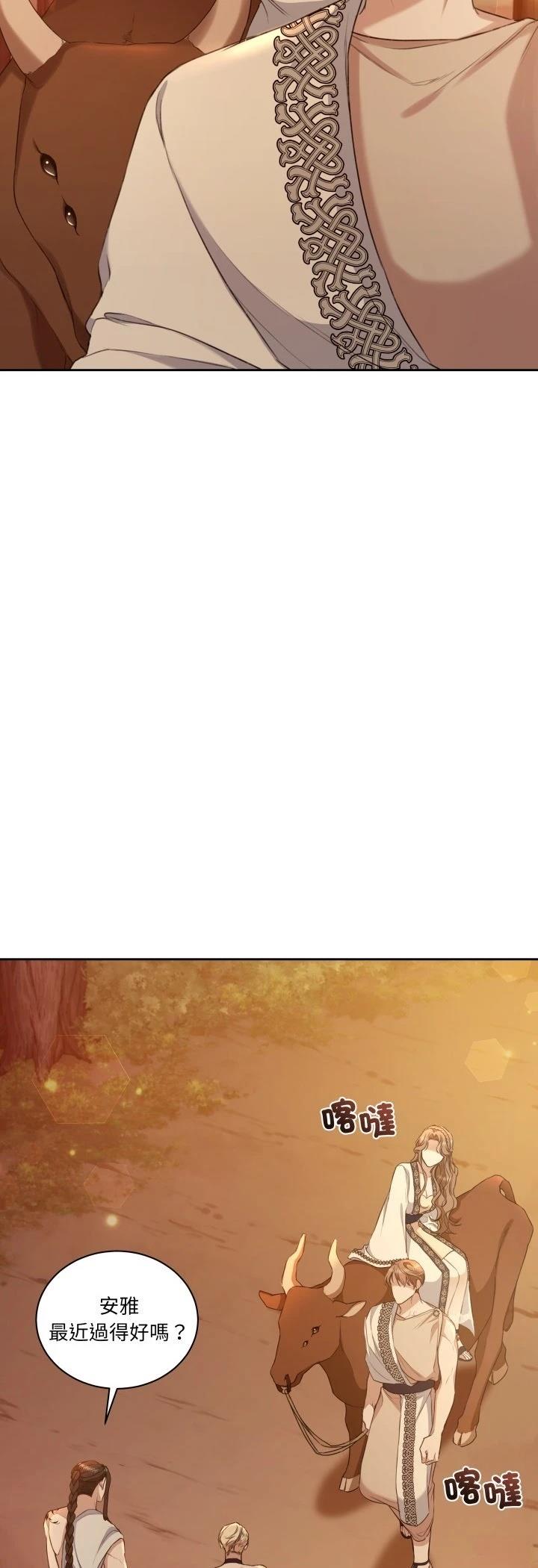 第16话23