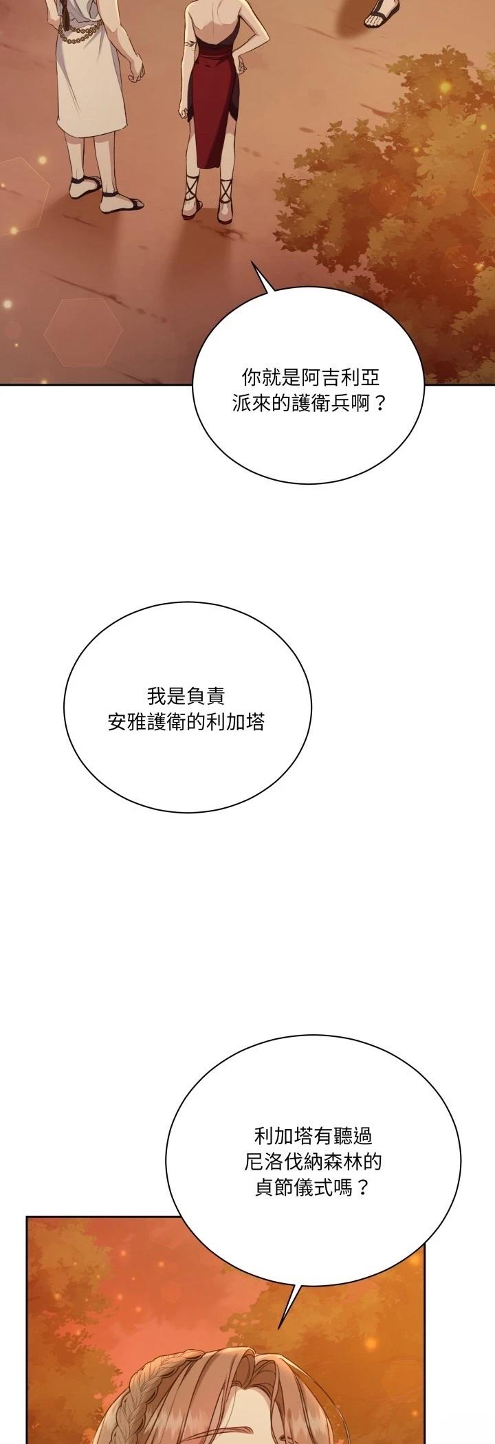 第16话24