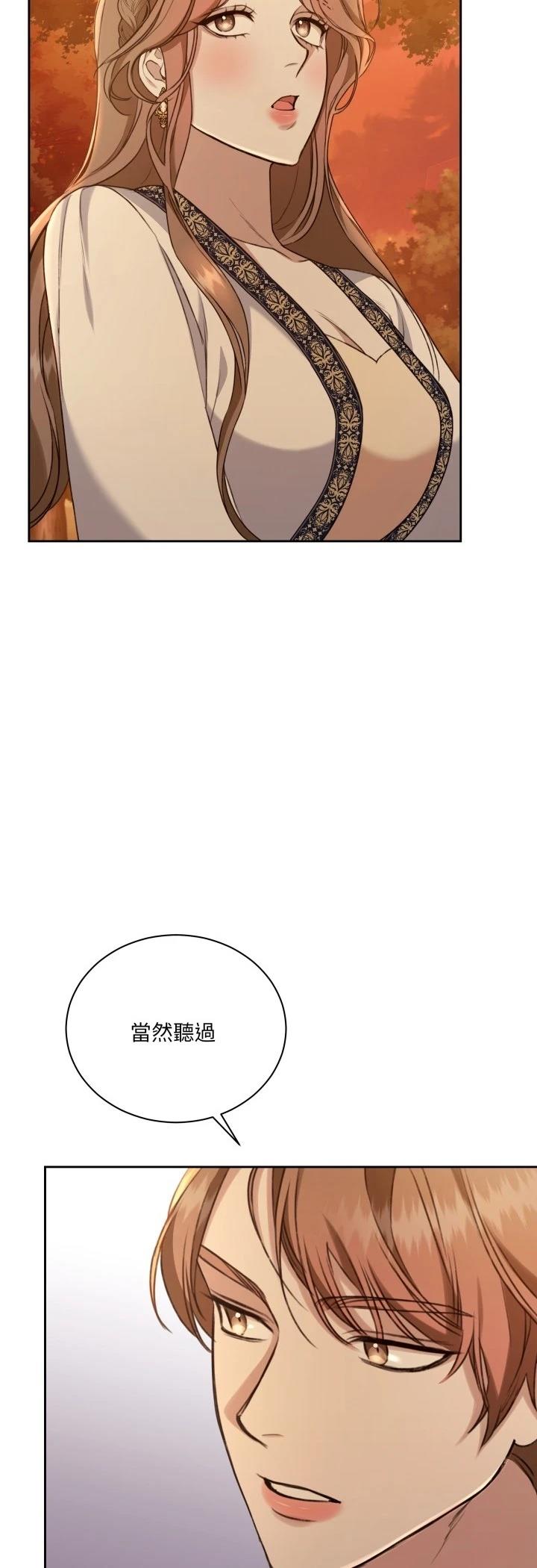 第16话25