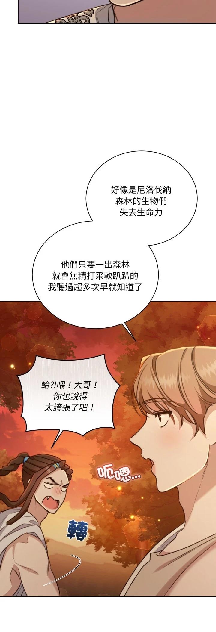 第16话26