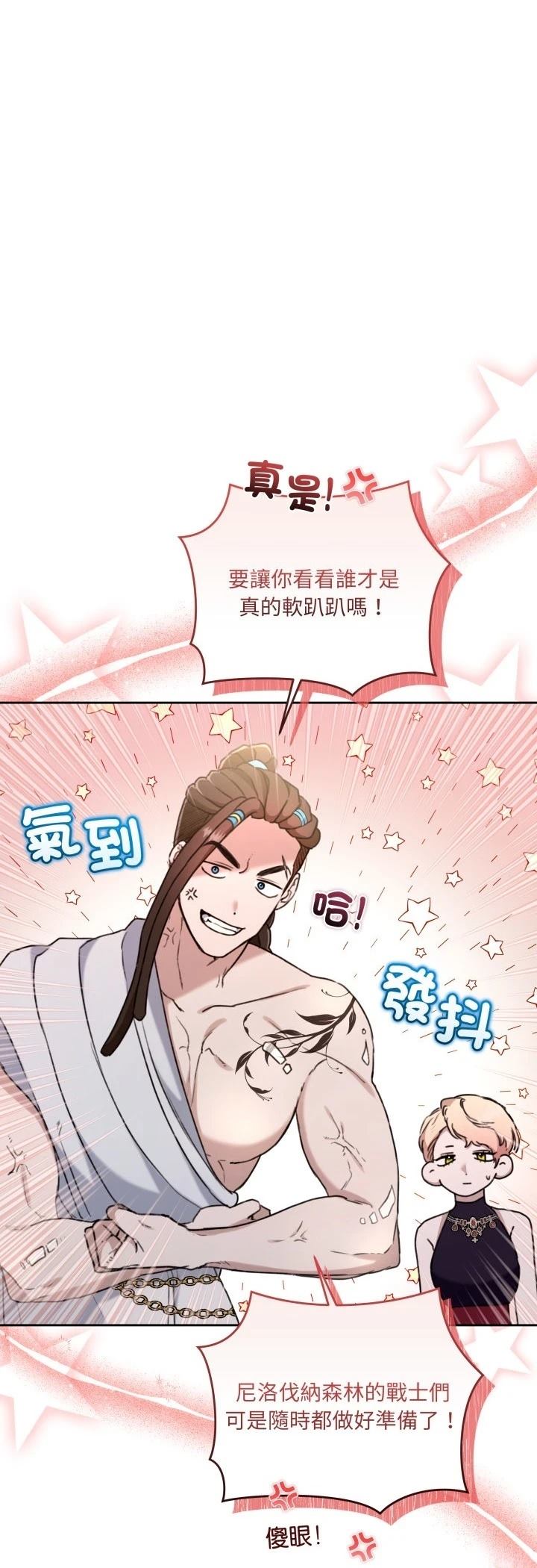 第16话27