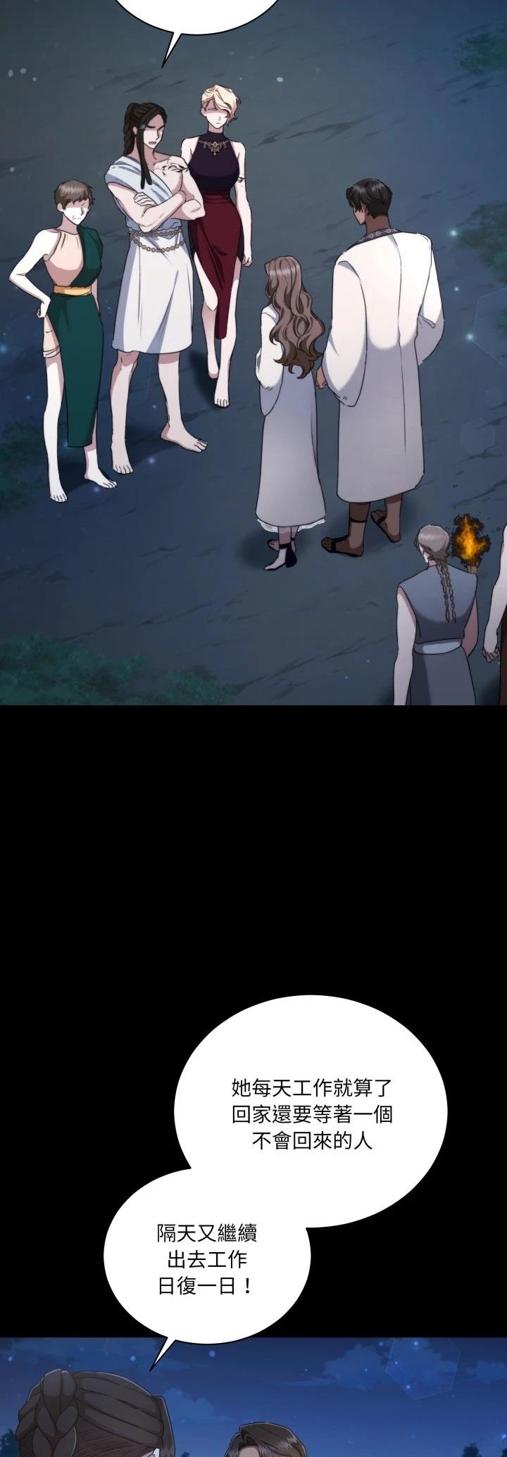 第16话3
