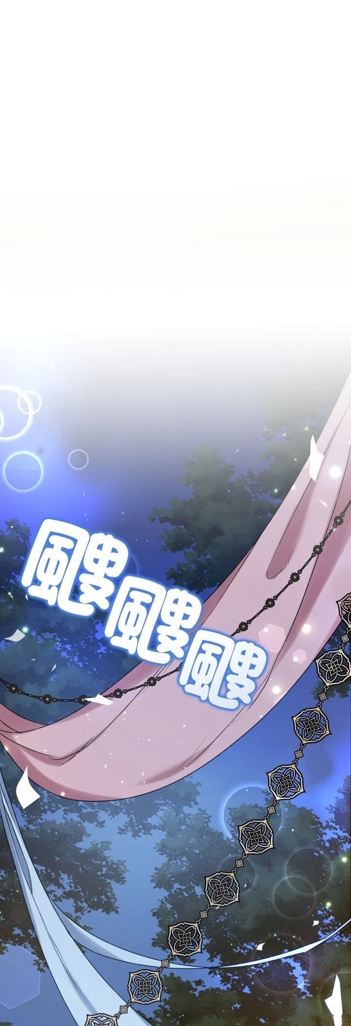 第16话31
