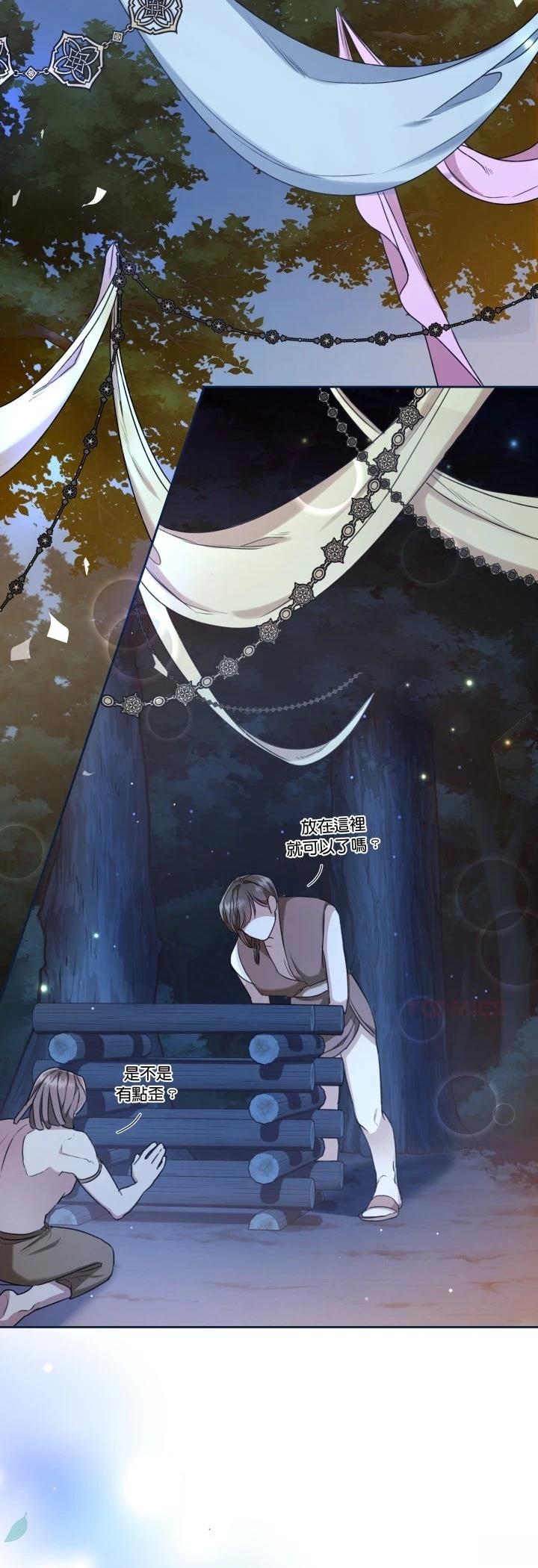 第16话32