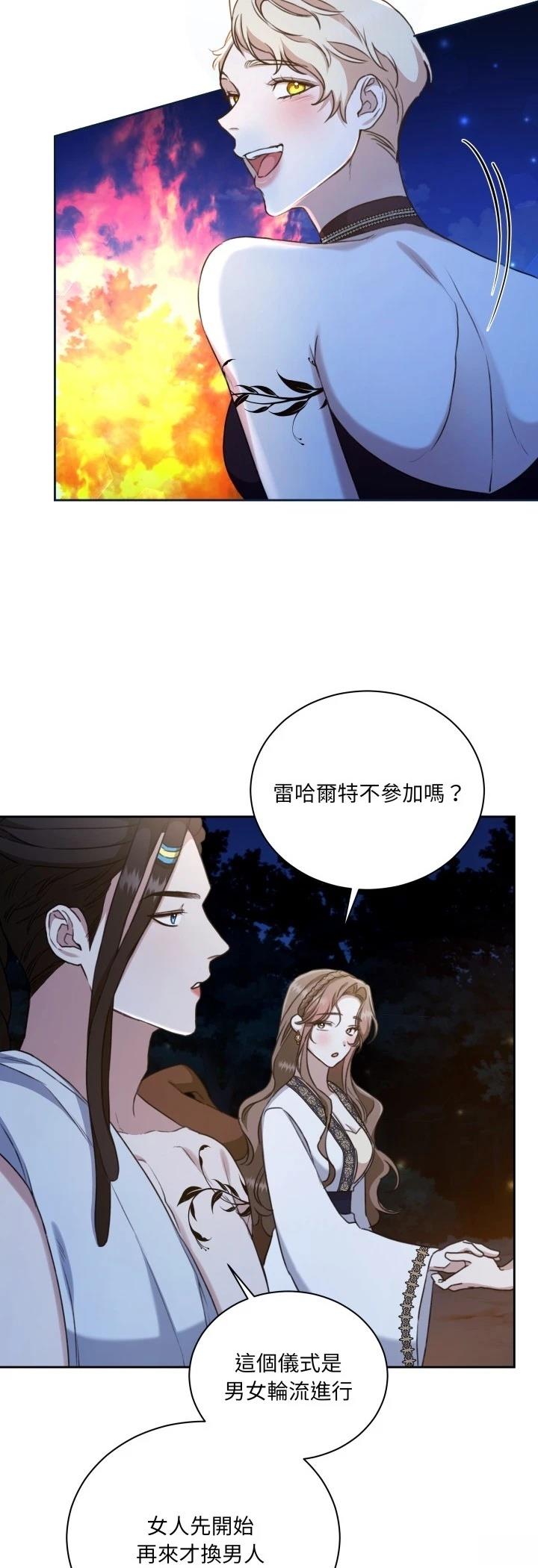 第16话35
