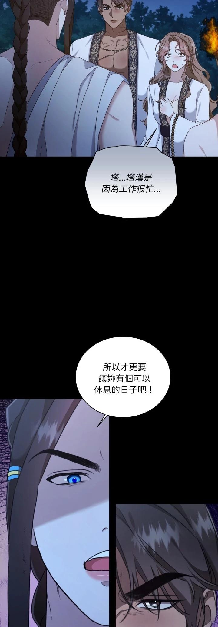 第16话4