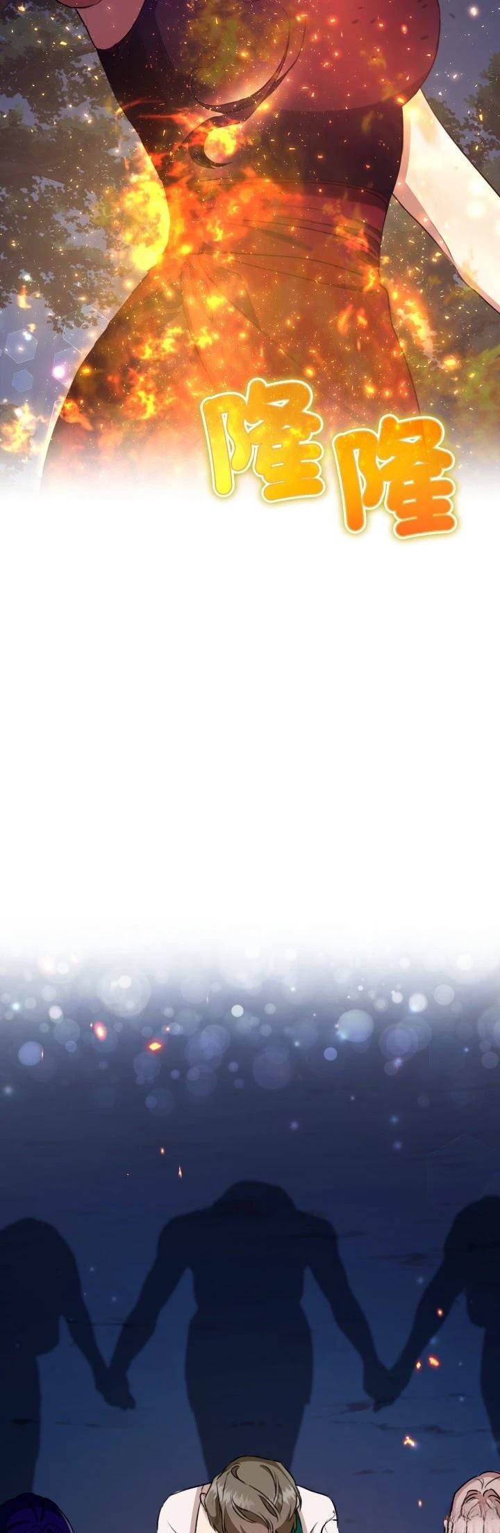 第16话41