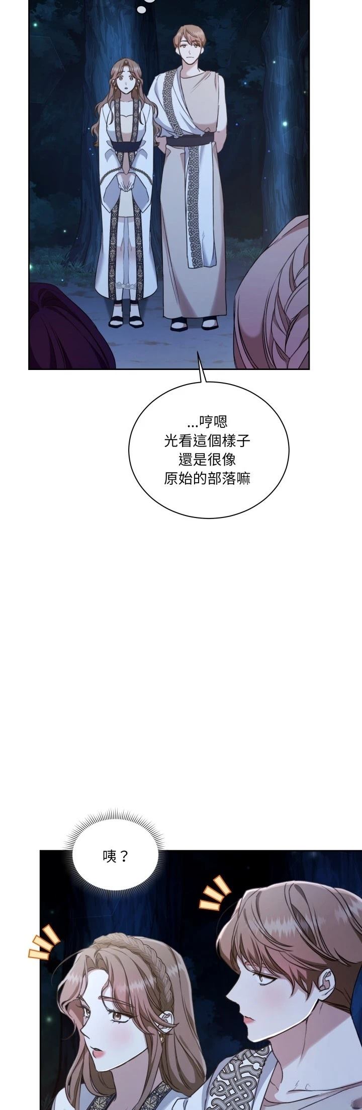 第16话43