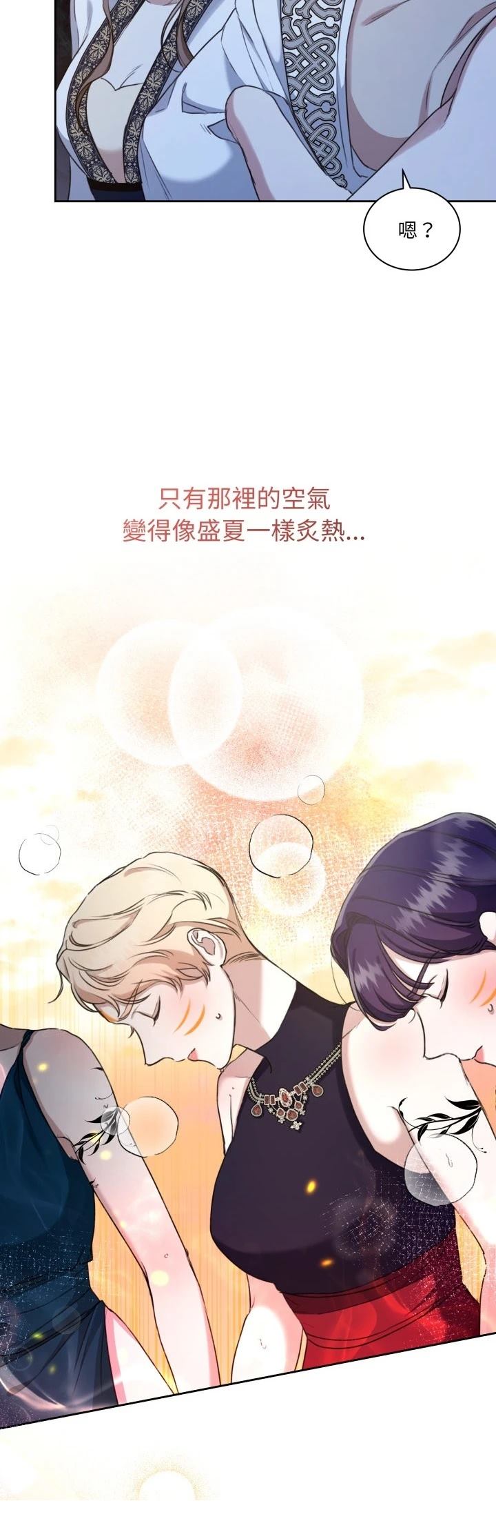 第16话44