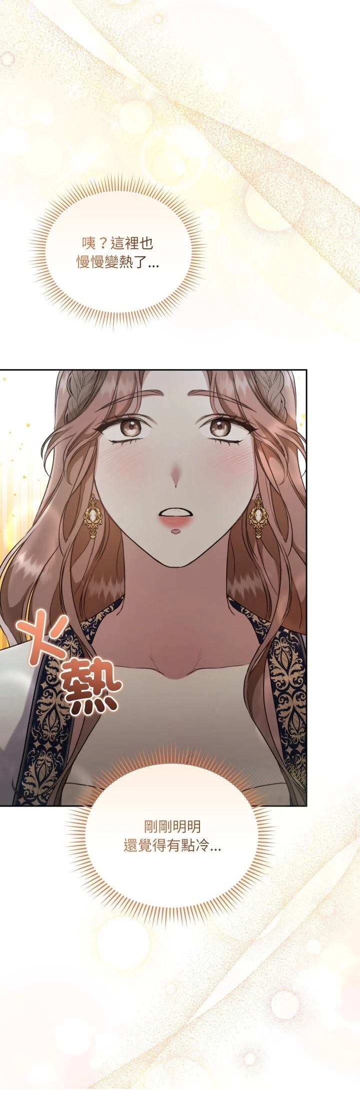 第16话45
