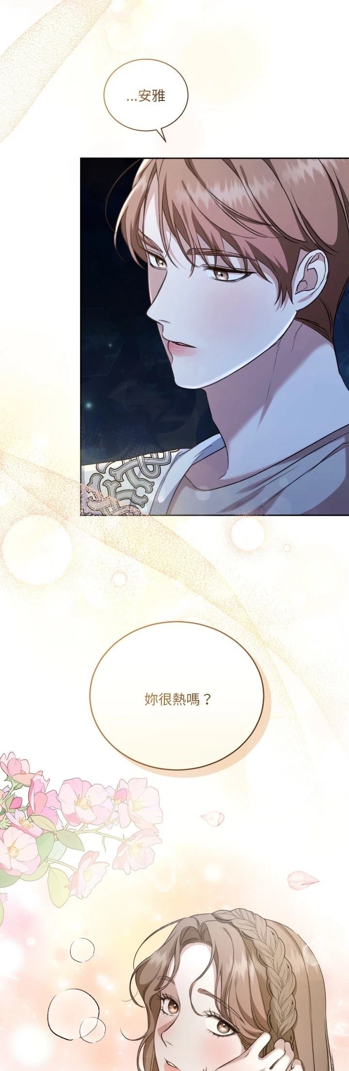 第16话46