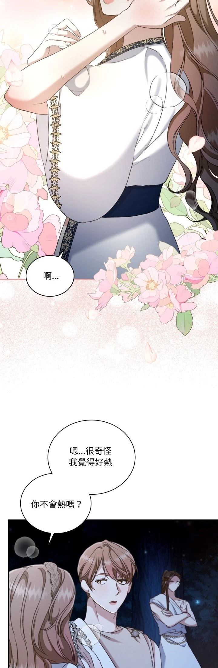 第16话47