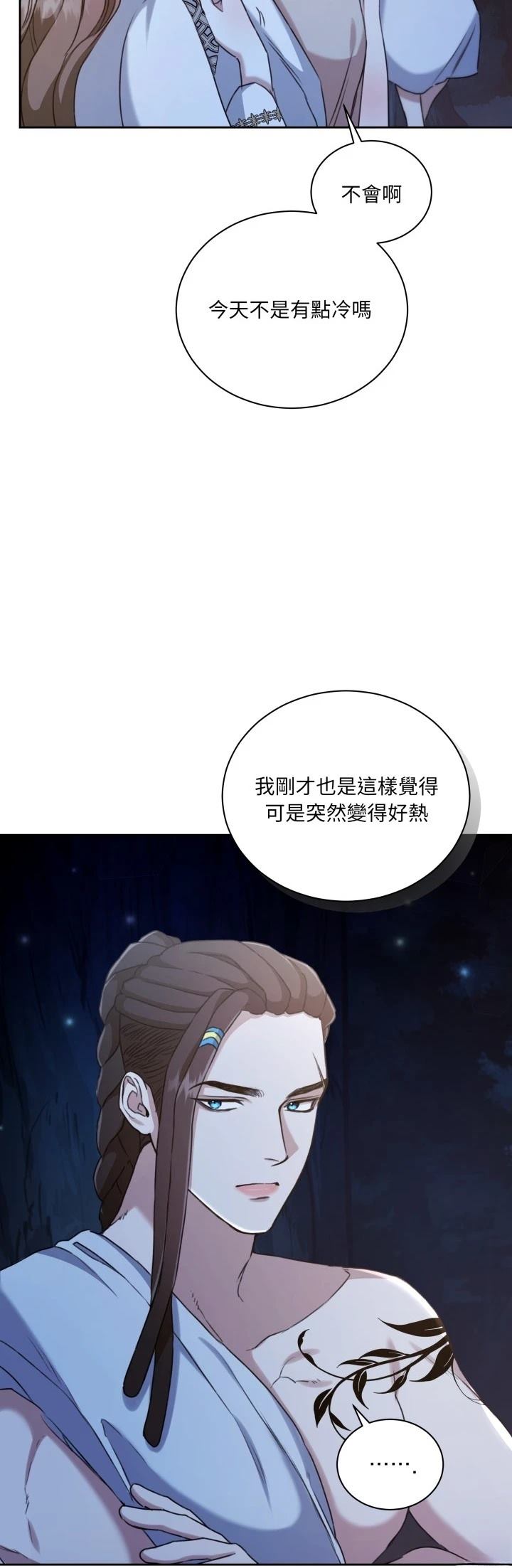 第16话48