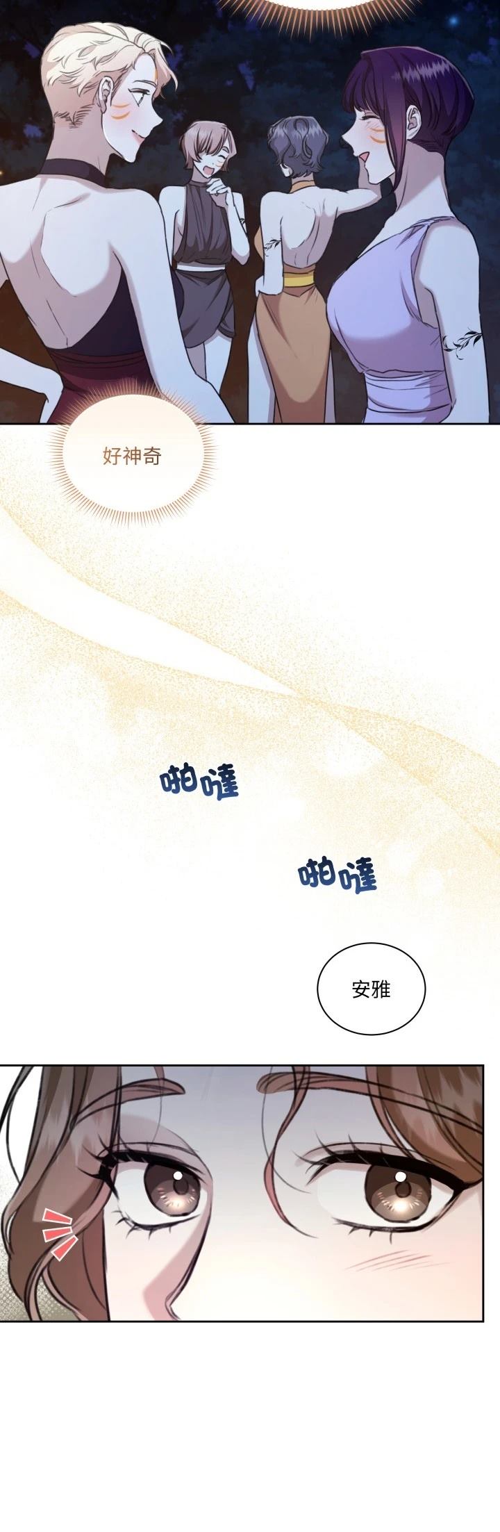 第16话50