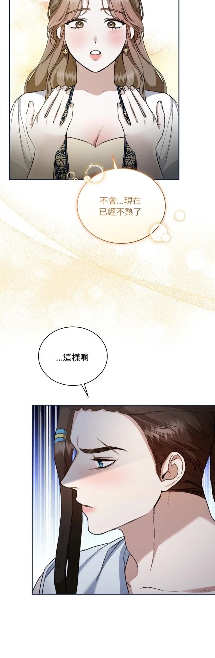 第16话52