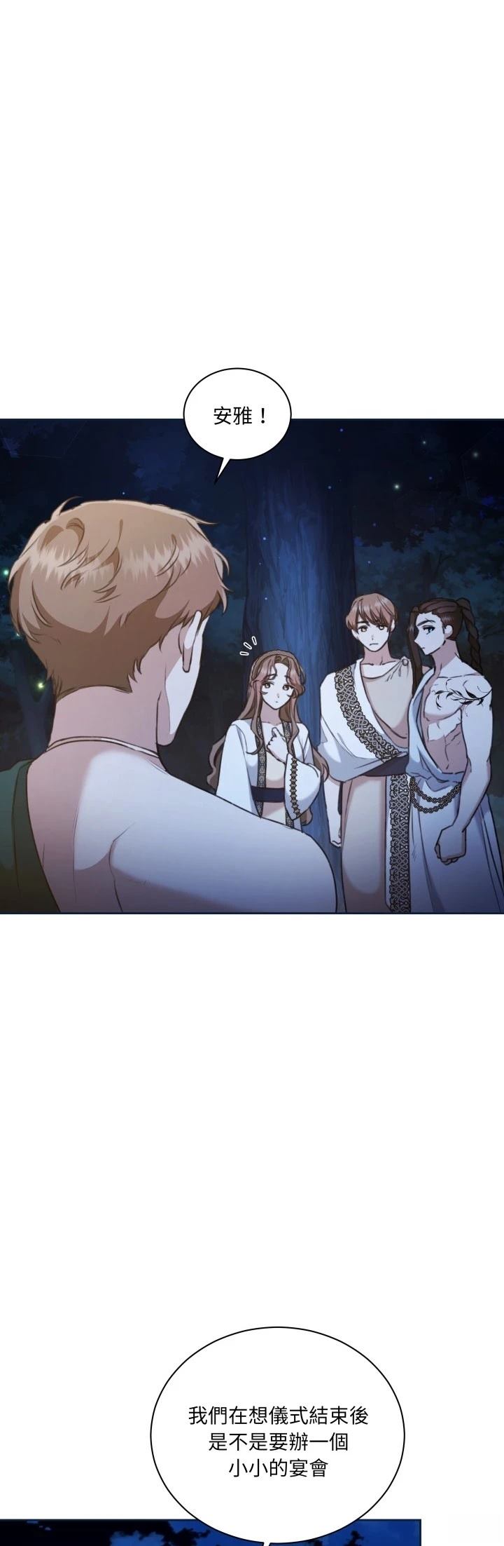 第16话53