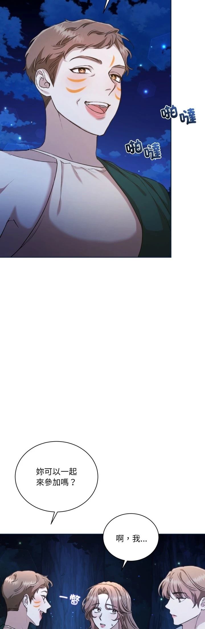 第16话54