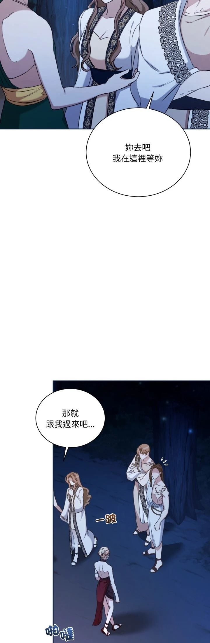 第16话55