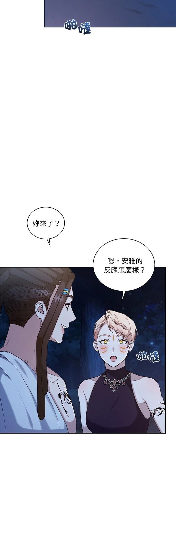 第16话56