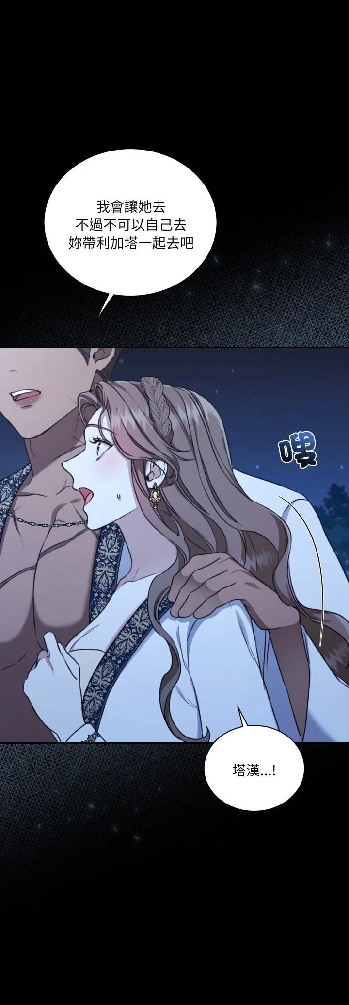 第16话6