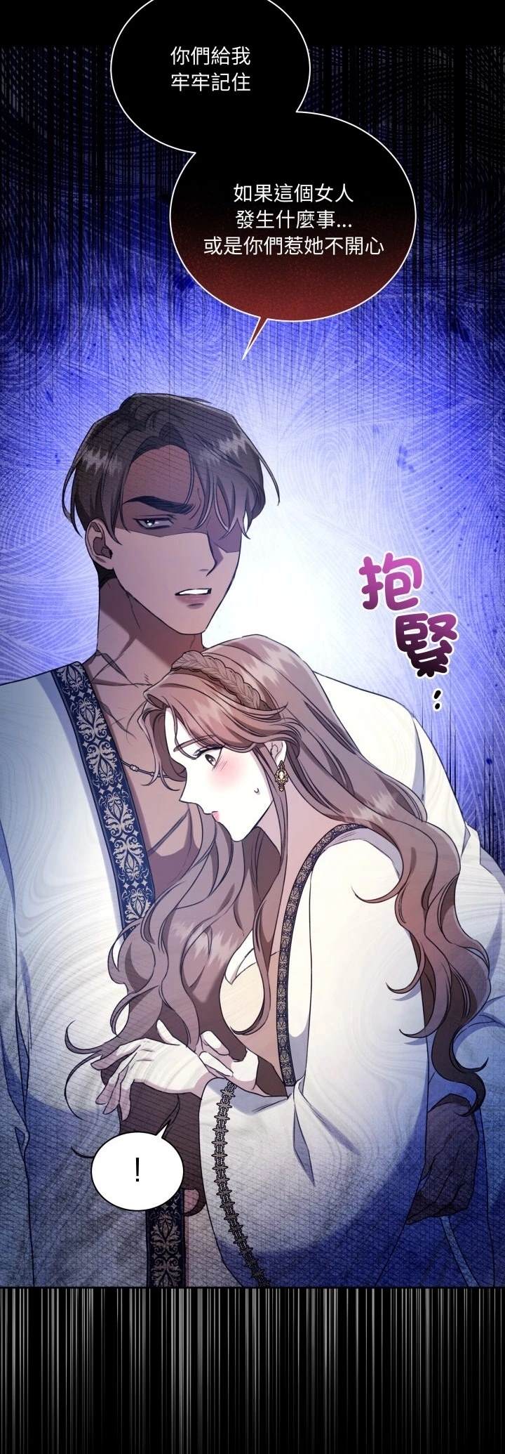 第16话7