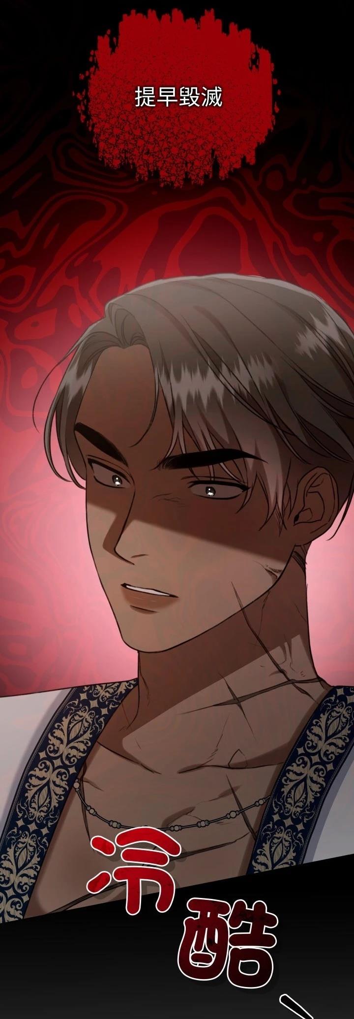 第16话9