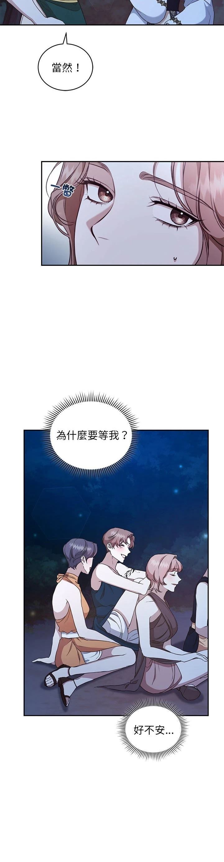 第17话1