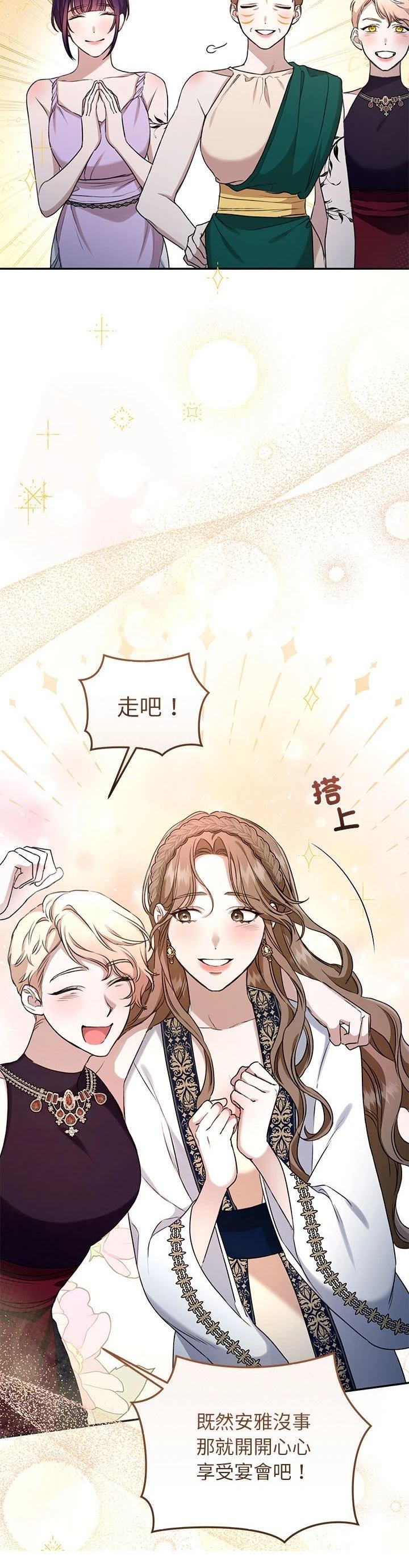 第17话13