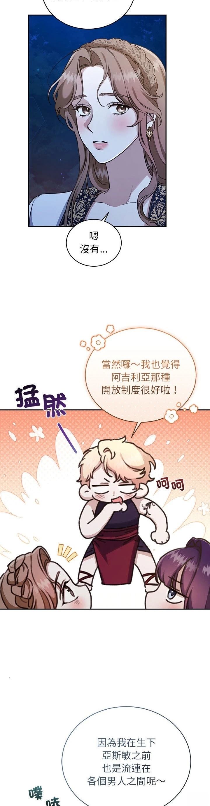 第17话17