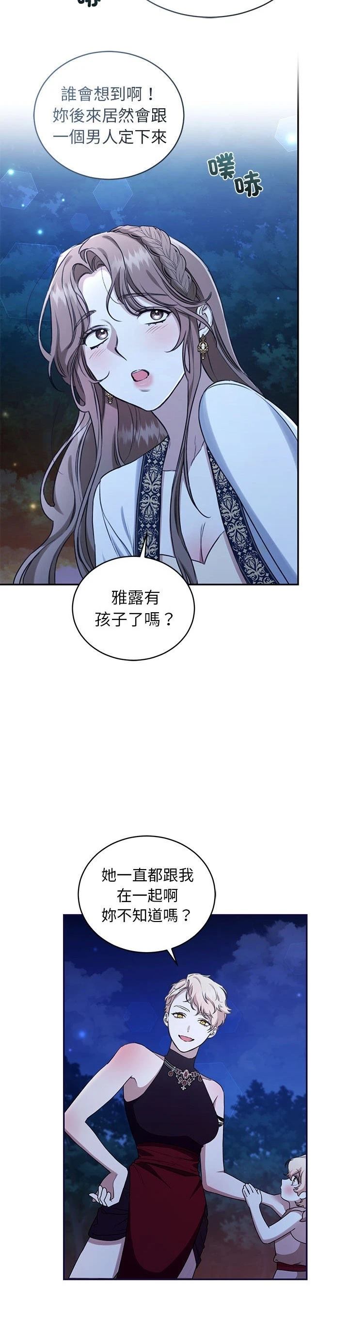第17话18
