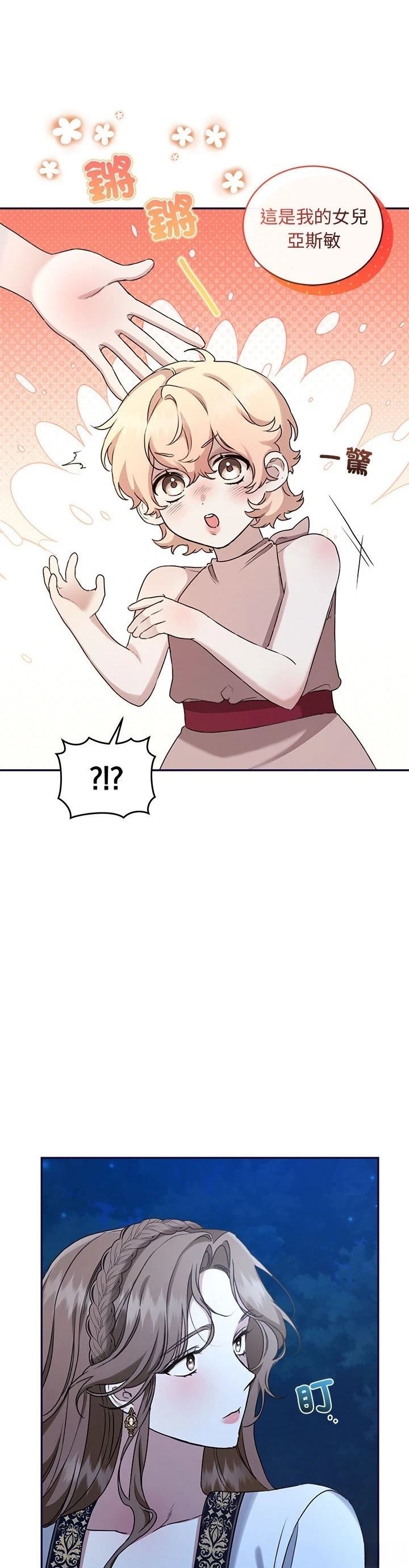 第17话19