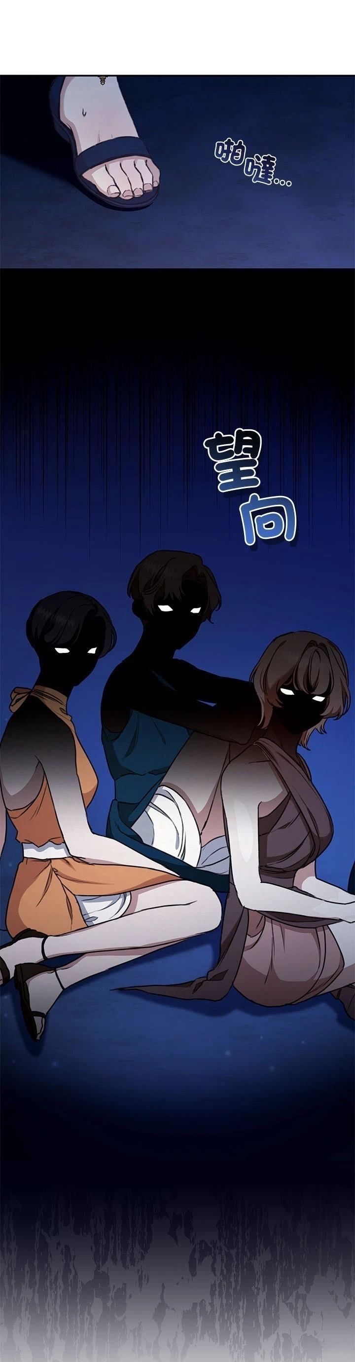 第17话2