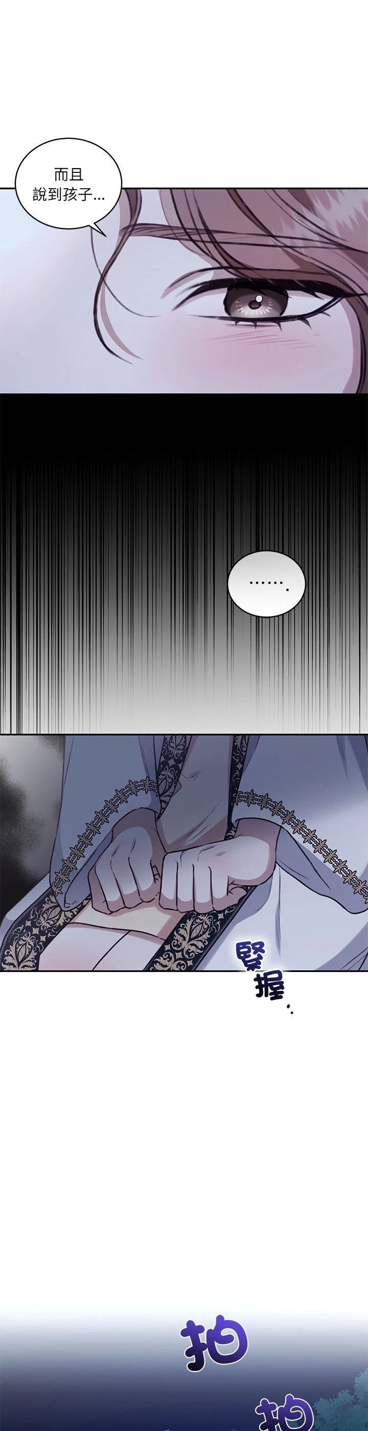 第17话23