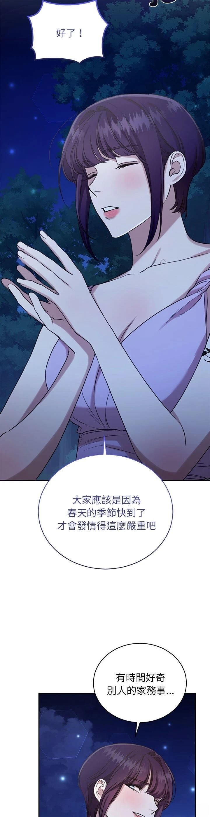 第17话24